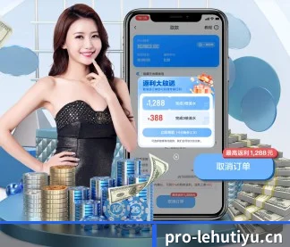 全流程比赛陪伴, 观赛有依据